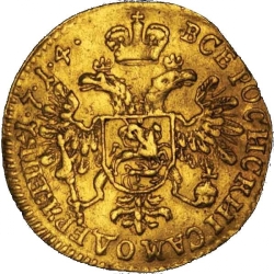 Реверс 1 червонец 1714 года 3