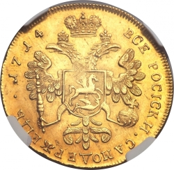 Реверс 2 червонца 1714 года