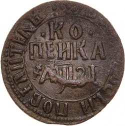 Реверс 1 копейка 1717 года БК