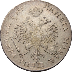 Реверс 1 рубль 1718 года OK-L