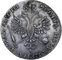 Реверс 1 рубль 1718 года OK-L