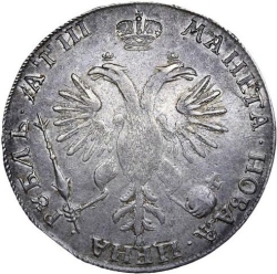 Реверс 1 рубль 1718 года OK-L