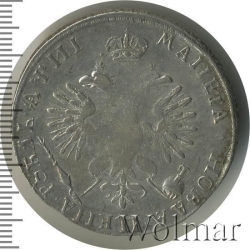 Реверс 1 рубль 1718 года OK