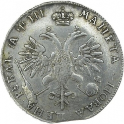 Реверс 1 рубль 1718 года KO-L