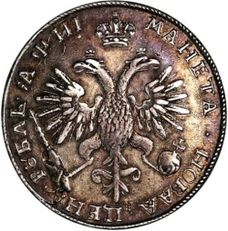 Реверс 1 рубль 1718 года KO