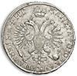 Реверс 1 рубль 1718 года