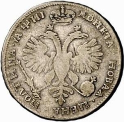 Реверс Полтина 1718 года OK-L