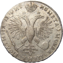 Реверс Полтина 1718 года OK-L
