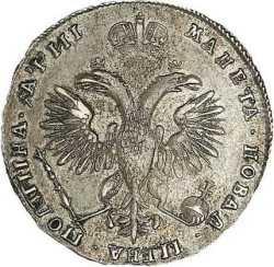Реверс Полтина 1718 года OK