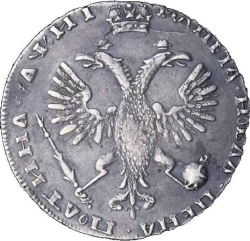 Реверс Полтина 1718 года OK