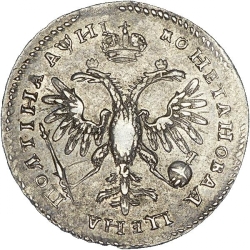 Реверс Полтина 1718 года L