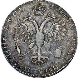 Реверс Полтина 1718 года L