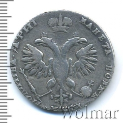 Реверс Полтина 1718 года