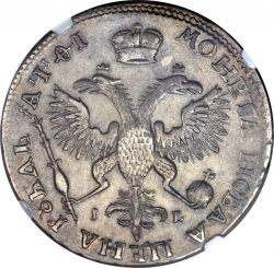 Реверс 1 рубль 1719 года OK-IL-L