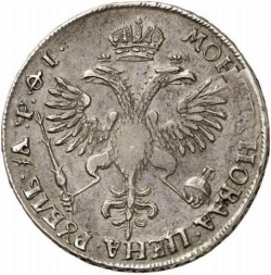 Реверс 1 рубль 1719 года OK