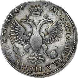 Реверс 1 рубль 1719 года KO-L