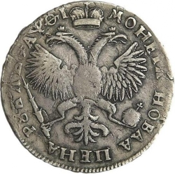 Реверс 1 рубль 1719 года