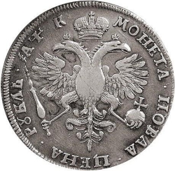 Реверс 1 рубль 1720 года KO