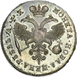Реверс 1 рубль 1720 года