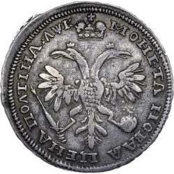 Реверс Полтина 1720 года
