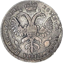 Реверс Полтина 1720 года
