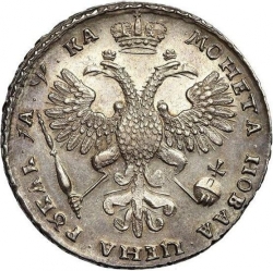 Реверс 1 рубль 1721 года K