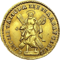 Реверс 2 рубля 1721 года