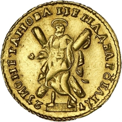 Реверс 2 рубля 1723 года