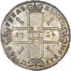 Реверс 1 рубль 1724 года ошибка