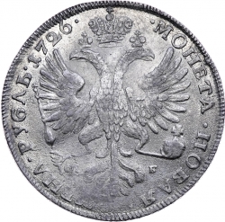 Реверс 1 рубль 1726 года СПБ