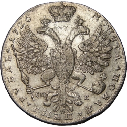 Реверс 1 рубль 1726 года СПБ