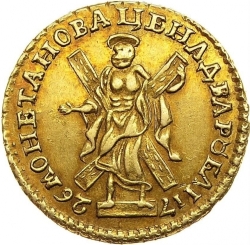 Реверс 2 рубля 1726 года