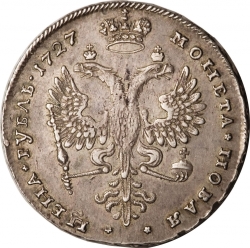 Реверс 1 рубль 1727 года