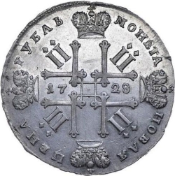 Реверс 1 рубль 1728 года ошибка