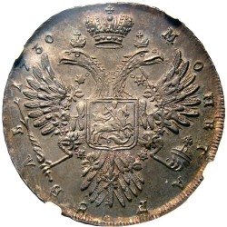 Реверс 1 рубль 1730 года