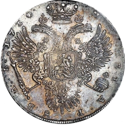 Реверс 1 рубль 1730 года