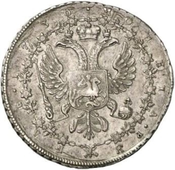 Реверс 1 рубль 1730 года