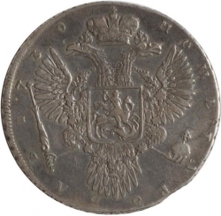 Реверс 1 рубль 1730 года