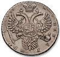 Реверс 1 рубль 1730 года