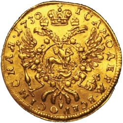 Реверс 1 червонец 1730 года