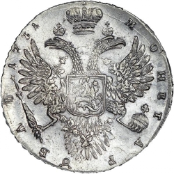 Реверс 1 рубль 1731 года