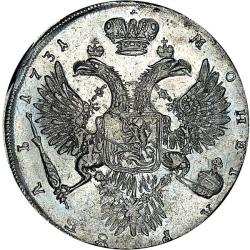 Реверс 1 рубль 1731 года
