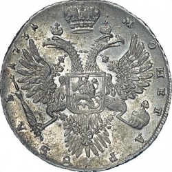 Реверс 1 рубль 1731 года