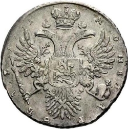 Реверс 1 рубль 1731 года