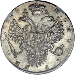 Реверс 1 рубль 1731 года