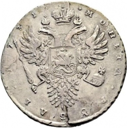 Реверс 1 рубль 1731 года