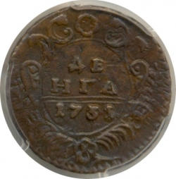 Реверс Денга 1731 года
