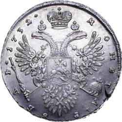 Реверс 1 рубль 1732 года