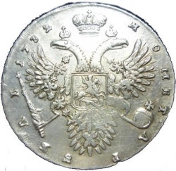 Реверс 1 рубль 1732 года