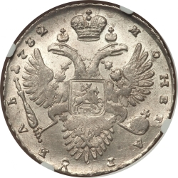 Реверс 1 рубль 1732 года